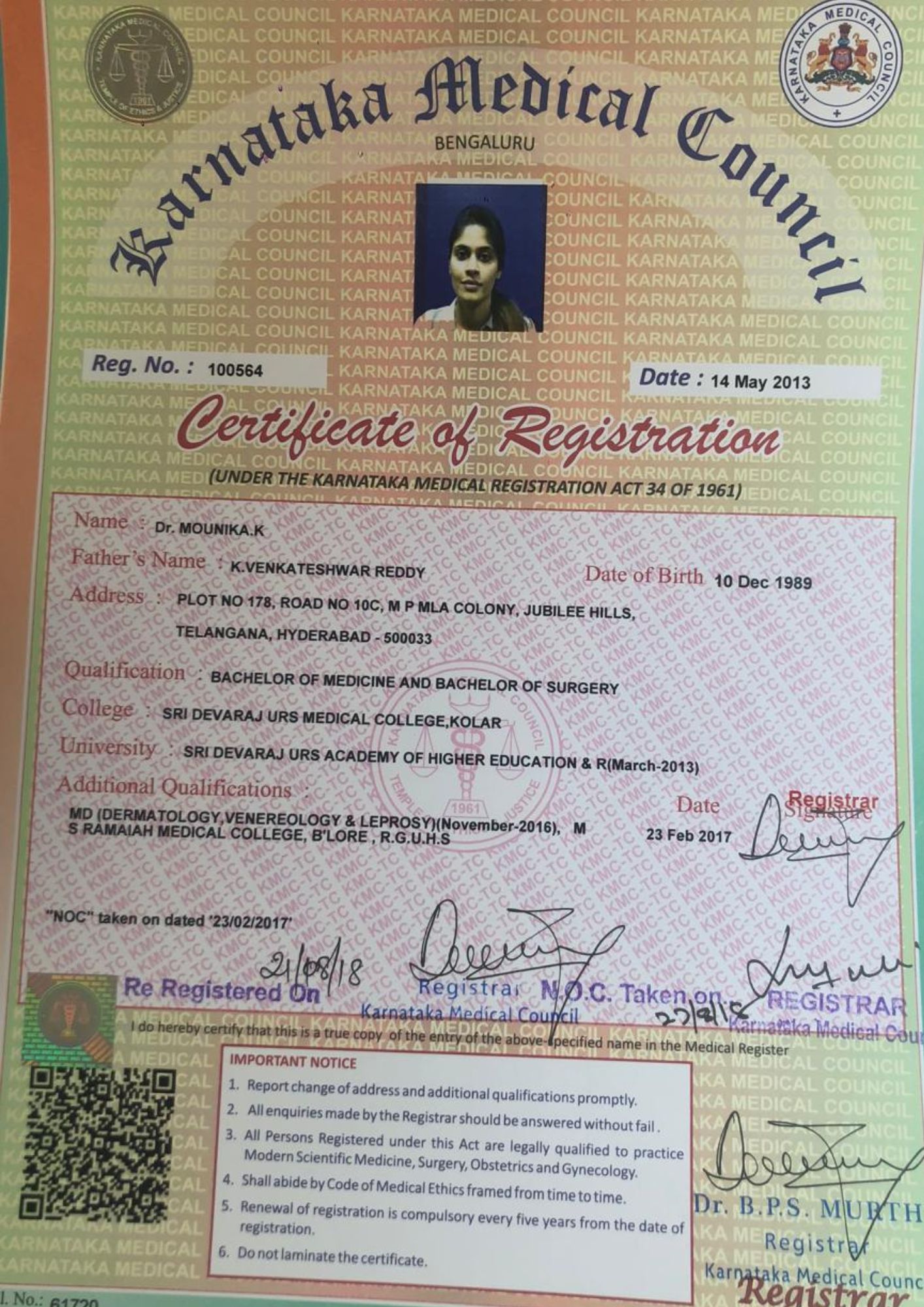 Certificates of Dermatology